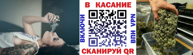 Цена Николаевск ГАШ Бошки Шишки Кодеин Меф мяу мяу СОЛЬ
