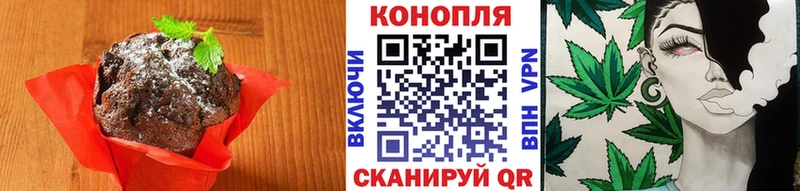 Cannafood марихуана  купить наркотик  Николаевск 