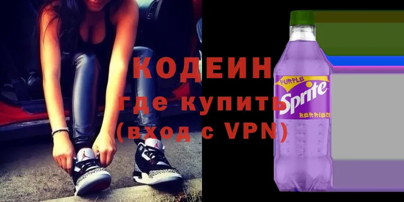 mega вход  Николаевск  Кодеиновый сироп Lean Purple Drank 