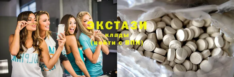 магазин продажи   Николаевск  Ecstasy 250 мг 