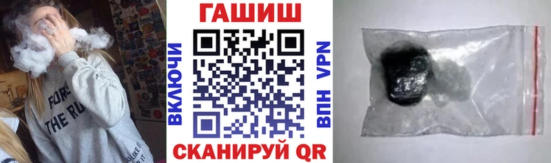ГАШИШ убойный  сайты даркнета наркотические препараты  Николаевск  купить   ОМГ ОМГ сайт 