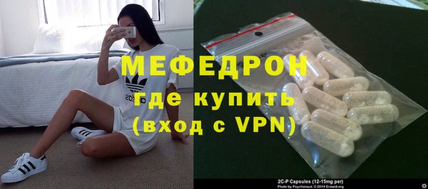 дистиллят марихуана Навашино