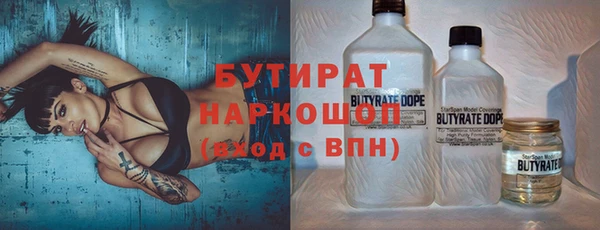 спайс Белая Холуница