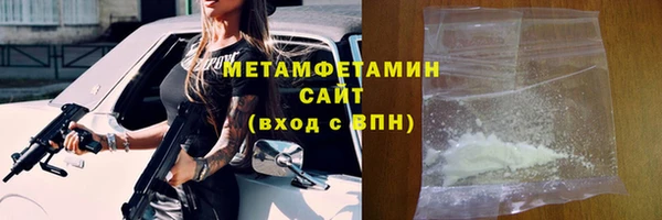 метамфетамин Дмитровск