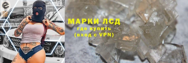 МДМА Наволоки
