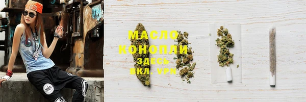 MESCALINE Нефтекумск