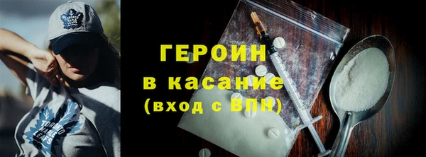 дистиллят марихуана Навашино