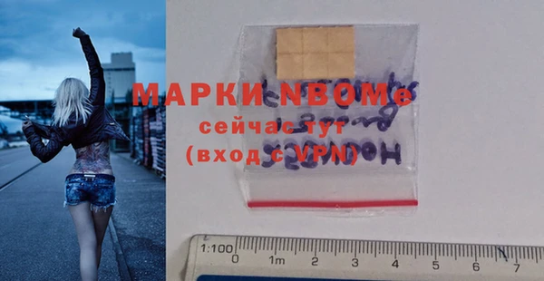 гашишное масло Нея