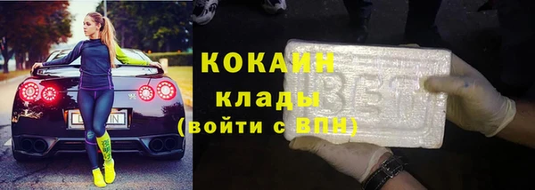 MESCALINE Нефтекумск