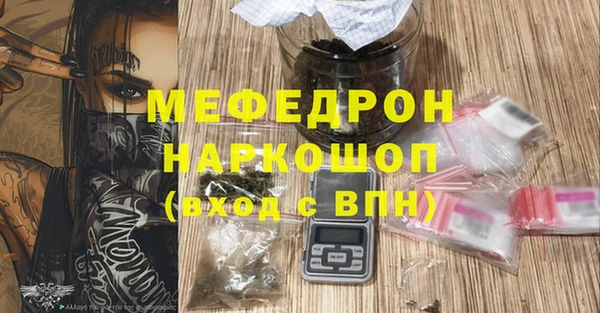 MESCALINE Нефтекумск