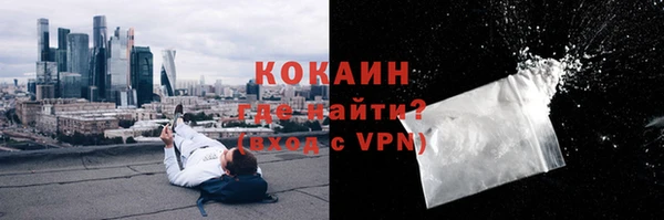 дистиллят марихуана Навашино