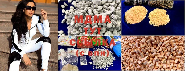 MESCALINE Нефтекумск
