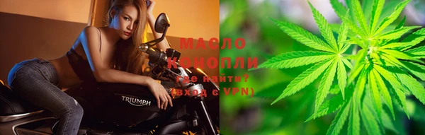гашишное масло Нея