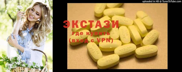 MESCALINE Нефтекумск