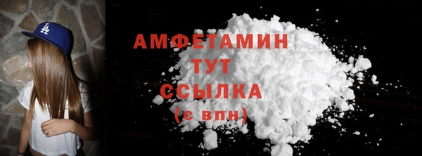 МДМА Наволоки