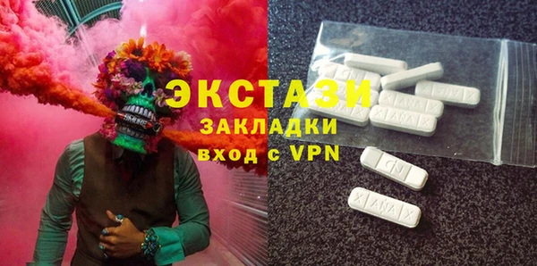 ПСИЛОЦИБИНОВЫЕ ГРИБЫ Нефтегорск