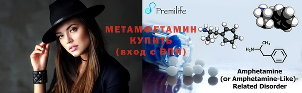 метамфетамин Дмитровск