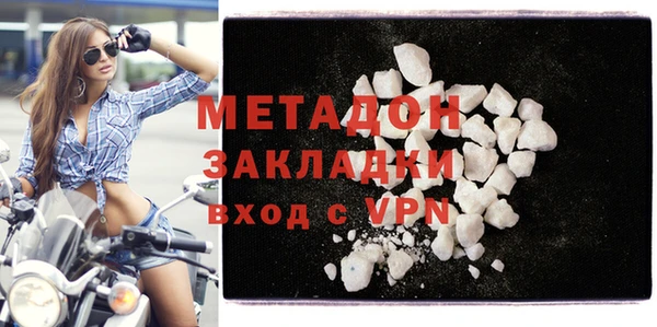 МДМА Наволоки