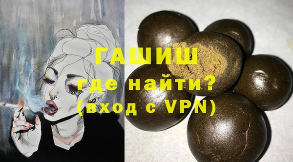 гашишное масло Нея