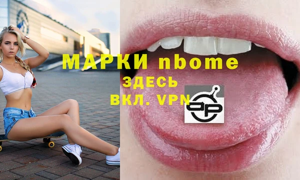 дистиллят марихуана Навашино