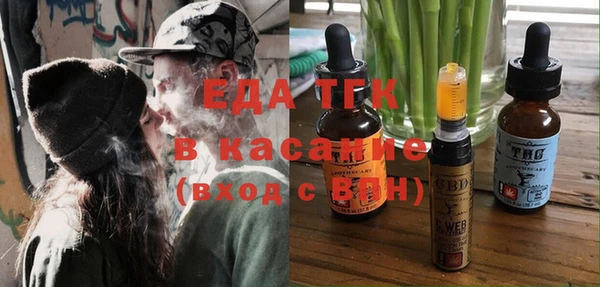 ПСИЛОЦИБИНОВЫЕ ГРИБЫ Нефтегорск