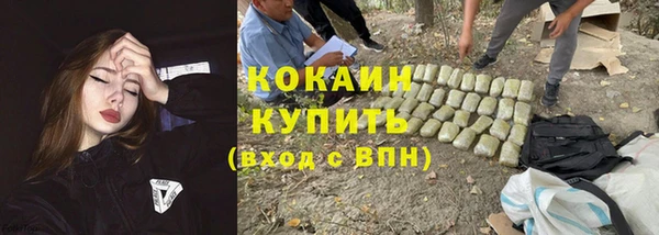 дистиллят марихуана Навашино
