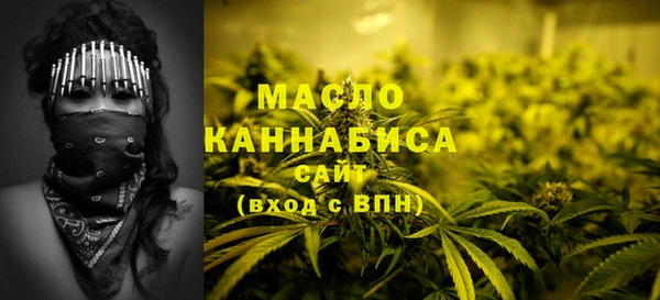 дистиллят марихуана Навашино