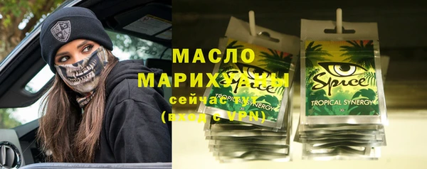 метамфетамин Дмитровск