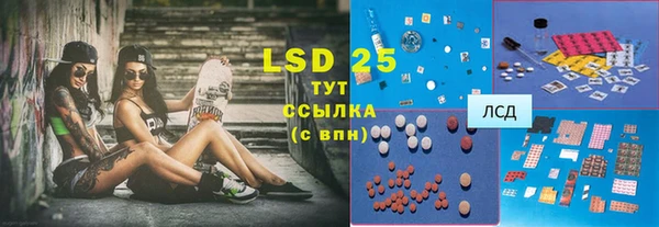 MESCALINE Нефтекумск