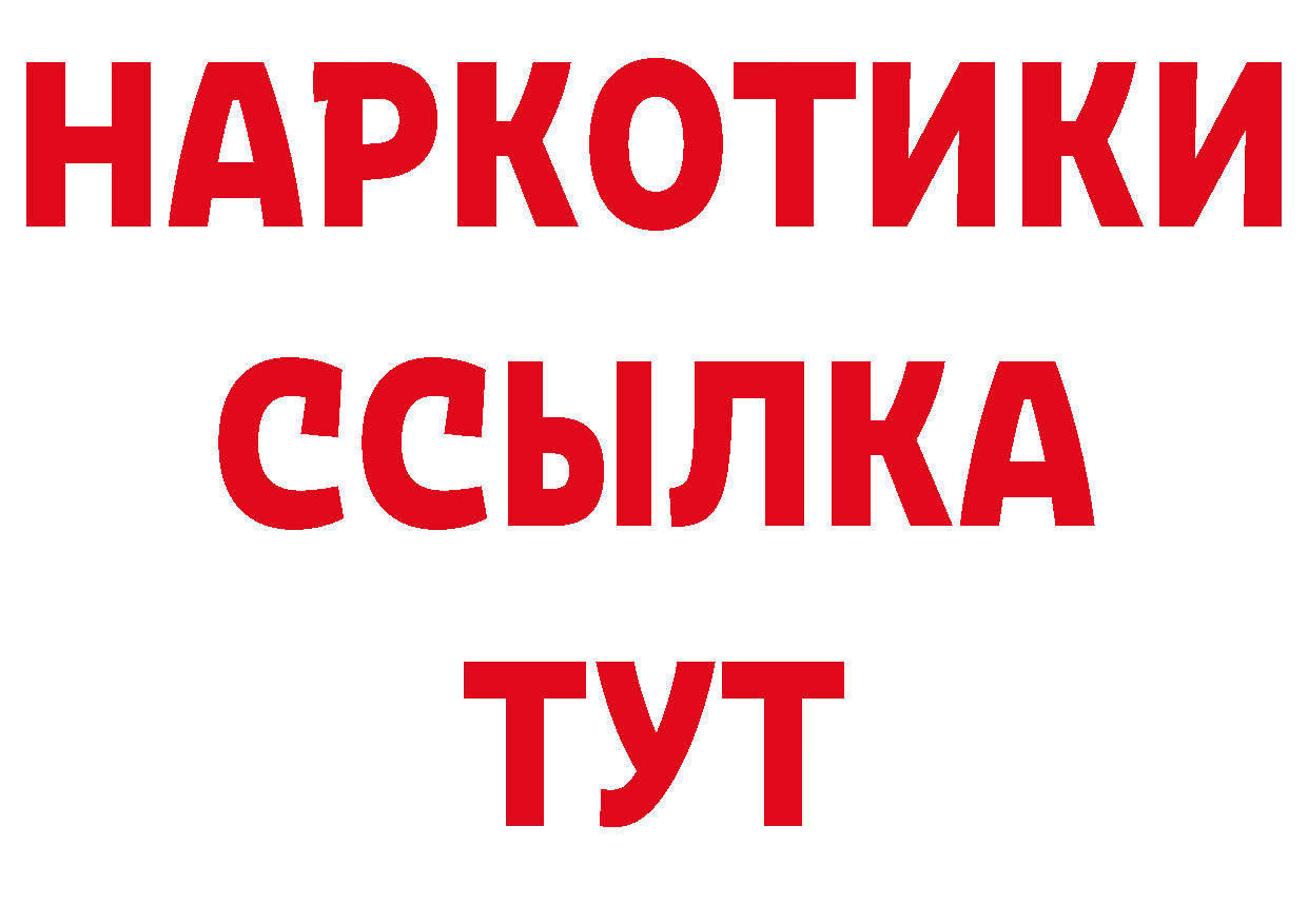 Первитин пудра как войти нарко площадка ОМГ ОМГ Николаевск