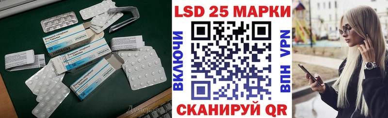 купить закладку  Николаевск  hydra ONION  Лсд 25 экстази кислота 