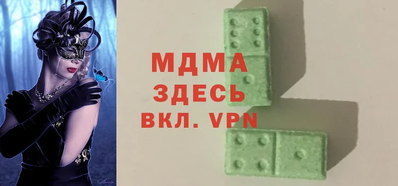 MDMA Molly  где продают   ОМГ ОМГ рабочий сайт  Николаевск 