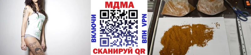МДМА VHQ  блэк спрут вход  Николаевск 