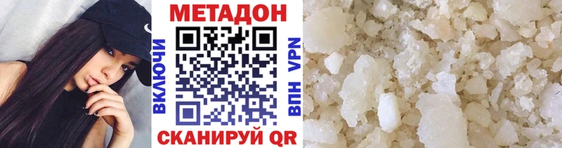 МЕГА маркетплейс  Николаевск  МЕТАДОН methadone 