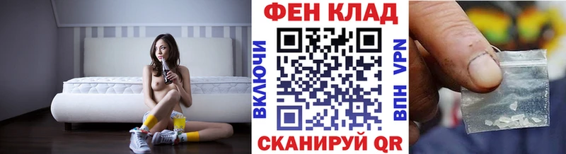 купить наркотик  Николаевск  Метамфетамин Methamphetamine 
