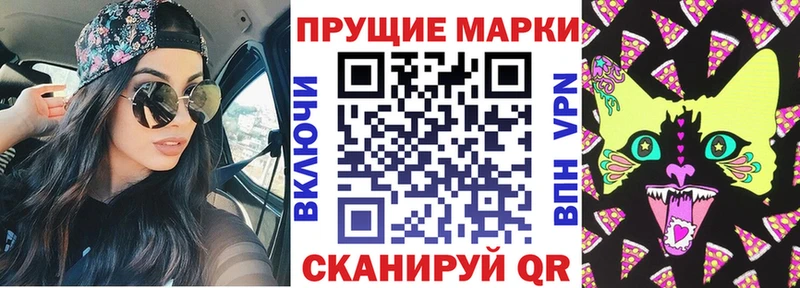 Марки 25I-NBOMe 1,5мг  где можно купить наркотик  Николаевск 