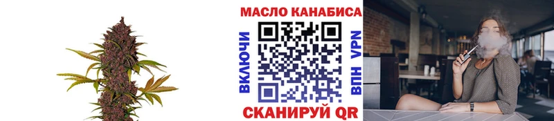 ТГК гашишное масло  kraken онион  Николаевск 